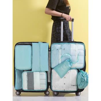 旅行收納袋行李箱衣服分裝整理包出差旅游衣物內衣束口袋便攜套裝
