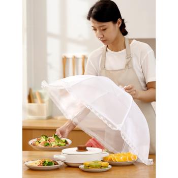FaSoLa飯菜罩廚房餐桌剩菜食物防蒼蠅菜罩新款折疊家用防塵網罩傘