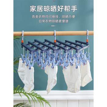 晾衣架多功能曬衣架折疊伸縮收襪子陽臺晾曬衣夾神器渦輪夾子防風