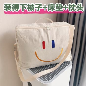 學生開學被子收納袋兒童房帆布包