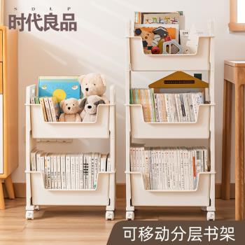 可移動書架多層置物架書本收納架工位放包神器落地帶輪桌面整理架