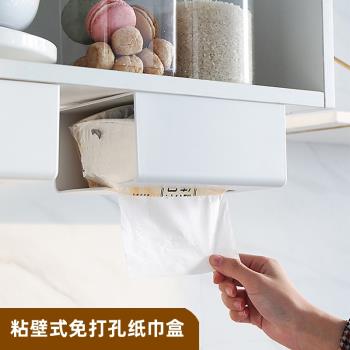 簡約純色免打孔粘壁式紙巾盒長方形塑膠廚房衛生間垃圾袋抽紙盒
