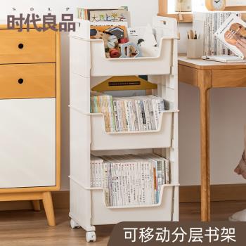 多層落地書架桌面收納置物架辦公室桌邊整理架檔案架兒童放書神器