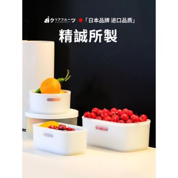 日本食品級保鮮盒密封瀝水廚房家用微波加熱冰箱水果蔬菜收納帶蓋