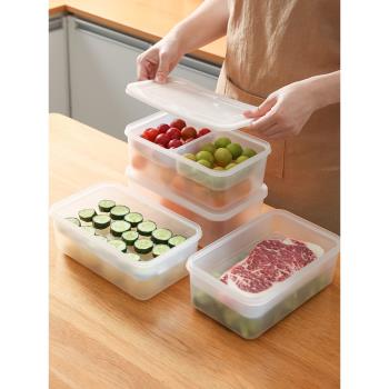 優思居保鮮盒家用一周備菜神器廚房冷凍食品分裝盒冰箱食物收納盒