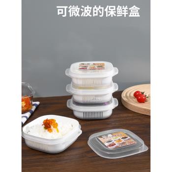 日本米飯分裝盒上班族可微波加熱剩飯冷凍盒小便當水果帶蓋保鮮盒