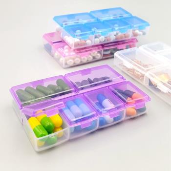 便攜式藥片分裝小藥盒一周藥品透明收納盒子6格隨身迷你儲薬盒女