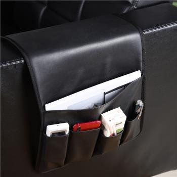沙發扶手遙控器收納袋懸掛式皮質防水雜物床邊收納掛袋手機整理袋