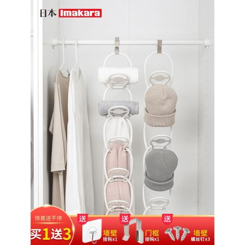 掛帽子收納架門后免打孔圍巾包包掛鉤臥室衣帽間墻上壁掛衣帽掛架