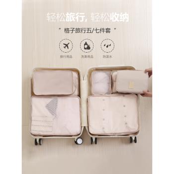 旅行行李箱收納袋分裝袋套裝透明布袋衣物衣服內衣內褲鞋子整理包
