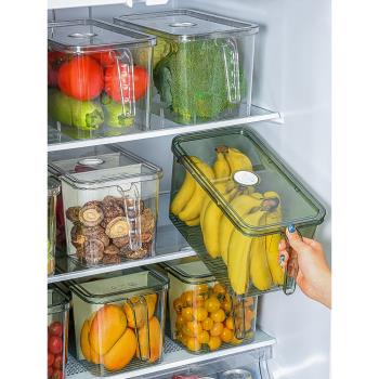 廚房冰箱分類收納盒帶手柄保鮮盒食品級透明塑料儲物盒子整理神器