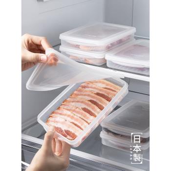 日本進口冷凍肉類保鮮盒冰箱冷藏海鮮魚肉分裝盒食品級備菜收納盒