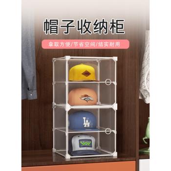 放帽子的收納神器盒防變形掛帽防塵多功能衣櫃掛包包展示置帽架子