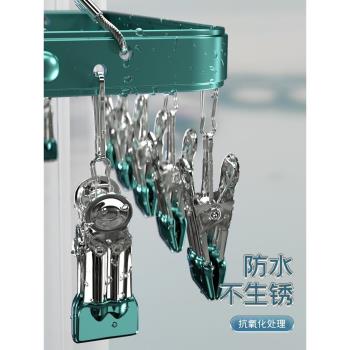 鋁合金晾衣架多功能不銹鋼家用防風掛曬襪神器無痕夾金屬涼襪子架
