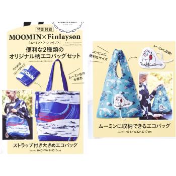 日本雜志2021款可愛姆明兩件套輕便折疊購物袋大容量環保袋手提袋