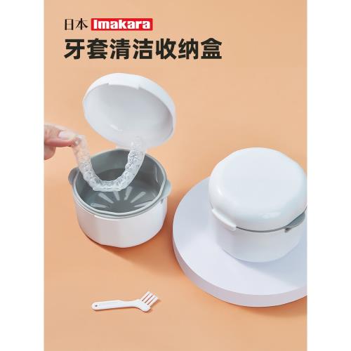 日本牙套收納盒假牙保持器便攜盒子隱形牙齒矯正器浸泡清潔儲存盒