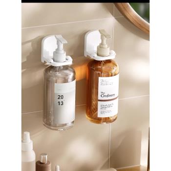 壁掛式沐浴露置物架衛生間免打孔洗發水瓶掛架浴室洗手液收納支架