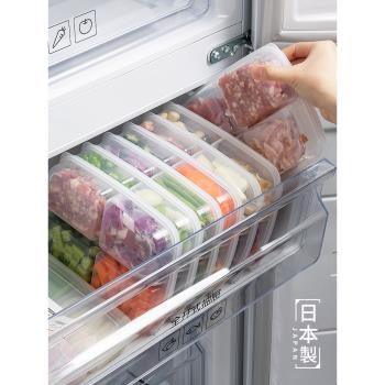 日本進口備菜分格盒子寶寶輔食盒食品級冰箱冷凍室凍肉分裝保鮮盒
