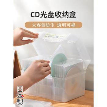 日本進口刻錄CD光盤盒家用DVD碟片收納盒子塑料專輯游戲碟儲存箱