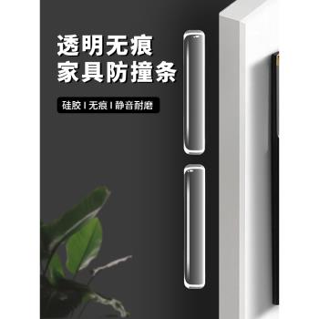 防撞貼家用門把手矽膠墊門後開櫃門墻面防磕碰墻貼冰箱貼防碰撞條