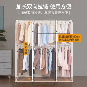 加高款臥室衣帽架簡易落地晾衣架防塵罩蓋布遮衣服的罩子透明塑膠