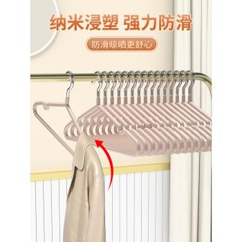 50個 衣架家用掛衣學生宿舍用晾衣掛衣服撐子防肩角防滑無痕衣撐