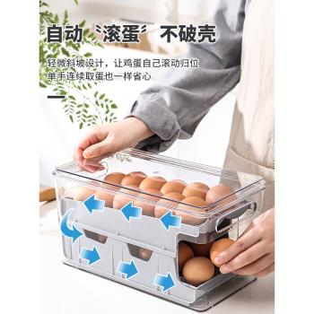 家用雙層雞蛋保鮮盒廚房冰箱專用防摔裝蛋托架滾動式防碰撞收納盒