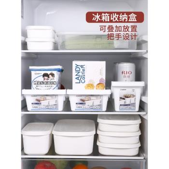 日本進口冰箱收納盒家用塑料廚房儲物盒零食收納籃抽屜整理盒
