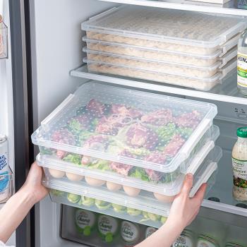冰箱收納盒肉類保鮮盒蔬菜凍肉分格盒子食品級食物餃子蔥整理神器