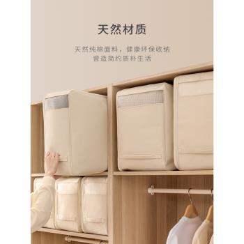 可視豎式被子專用收納袋衣服衣物棉被整理袋宜家用大袋子布藝帆布