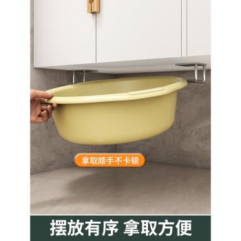 臉盆掛鉤免打孔衛生間盆子收納架浴室洗澡盆浴盆壁掛廁所掛盆神器