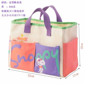 日本史努比漢堡手提包多分格大容量帆布上班外出手提袋媽咪收納包