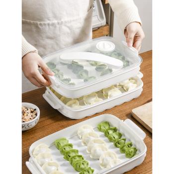 日本餃子盒速凍水餃多層手提冰箱保鮮收納盒放餛飩冷凍專用食品級