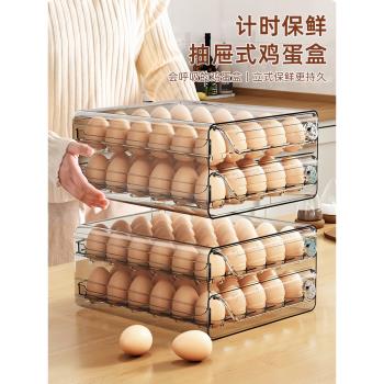 雞蛋收納盒抽拉試抽屜式冰箱專用家用食品級密封保鮮廚房整理神器