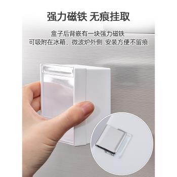 日本進口磁吸收納盒冰箱側面壁掛儲物盒家用免打孔磁石小物置物筐