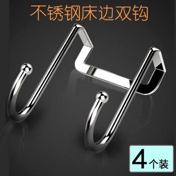 不銹鋼床邊櫃門掛鉤浴室廚房掛架S勾子掛衣服門後宿舍雙鉤S型掛勾