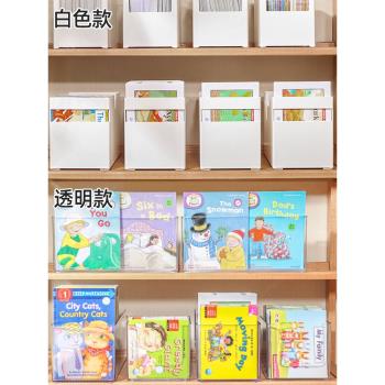 書本收納神器盒raz牛津樹繪本書架桌面A4紙置物架分級書籍儲物盒