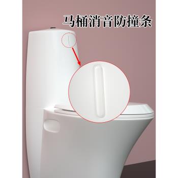 門把手防撞墊馬桶蓋靜音貼條矽膠家用吸盤消音降噪緩沖櫃門防磕碰