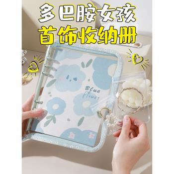 首飾收納盒防氧化耳環項鏈耳飾耳釘飾品手飾密封袋收納冊本防塵袋