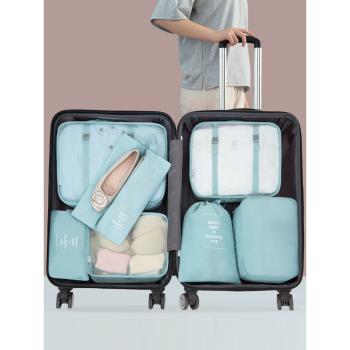旅行收納袋整理包出行李箱分類衣服內衣衣物便攜分裝防水旅游套裝