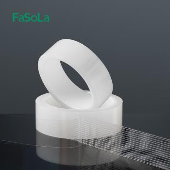 日本FaSoLa納米雙面膠高粘度網格透明膠帶強力無痕墻面萬能固定貼