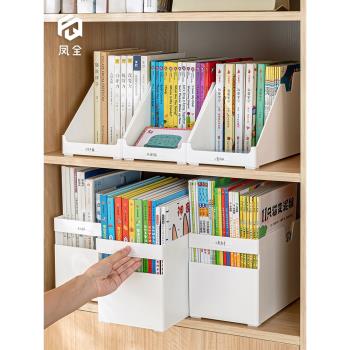 書架桌面收納盒書本書籍書桌繪本整理箱神器學生宿舍置物架辦公室