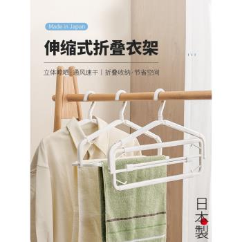 日本進口家用可伸縮毛巾架晾曬床單浴巾防風掛架衣服撐子防滑褲架