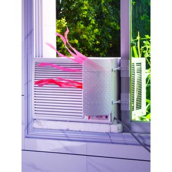 窗口式冷氣機擋風板罩格力美的通用上下左右出風窗機空調遮風板兜
