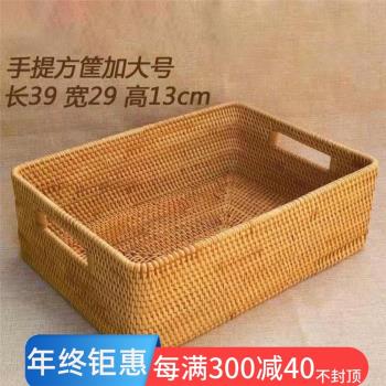 越南藤編收納筐桌面茶幾水果零食手工編織整理收納籃子儲物箱熱銷