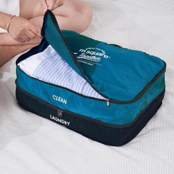 雙層衣服收納袋旅行臟衣服分裝袋大容量內衣行李衣物手提整理包