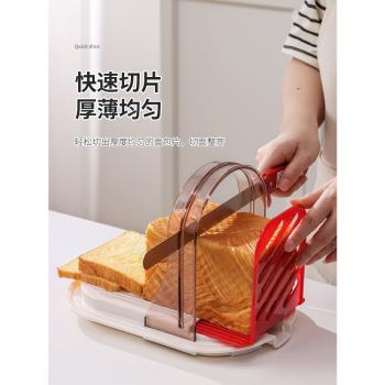 日本進口家用面包盒切片吐司盒分片切割刀廚房烘焙糕點存放盒大號