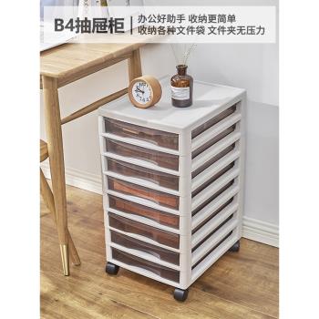家用B4A4紙文件櫃書本教材試卷分類收納架家用抽屜式化妝品儲物櫃