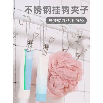 不銹鋼掛鉤夾子廚房抹布夾浴室帶鉤收納架毛巾夾防風防滑晾衣掛架