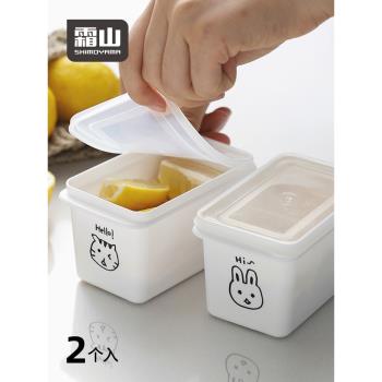 日本霜山食物保鮮盒塑料密封盒可愛水果盒冰箱收納盒輔食盒2個入